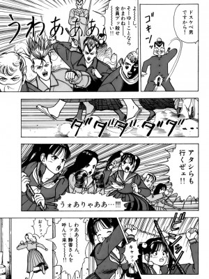[遊人] 安琪儿 ANGEL 第1卷_9Cloud.us_0124-0124