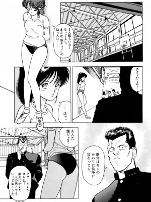[遊人] 安琪儿 ANGEL 第1卷_9Cloud.us_0126-0126