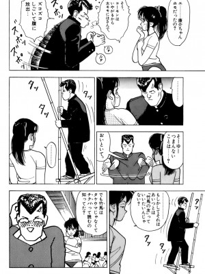 [遊人] 安琪儿 ANGEL 第1卷_9Cloud.us_0127-0127