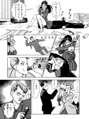 [遊人] 安琪儿 ANGEL 第1卷_9Cloud.us_0130-0130