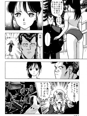 [遊人] 安琪儿 ANGEL 第1卷_9Cloud.us_0135-0135