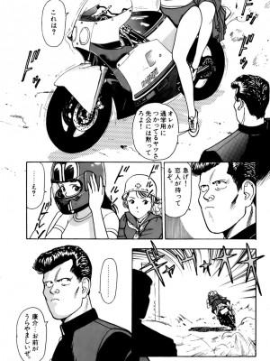[遊人] 安琪儿 ANGEL 第1卷_9Cloud.us_0136-0136