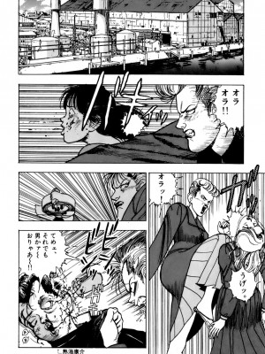 [遊人] 安琪儿 ANGEL 第1卷_9Cloud.us_0139-0139