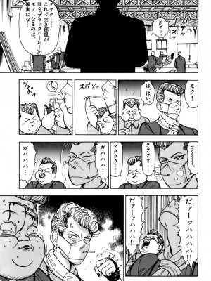 [遊人] 安琪儿 ANGEL 第1卷_9Cloud.us_0140-0140