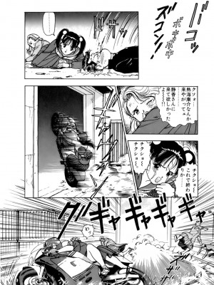[遊人] 安琪儿 ANGEL 第1卷_9Cloud.us_0141-0141
