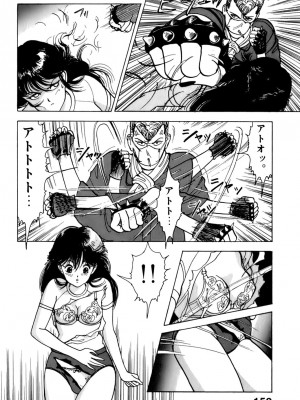 [遊人] 安琪儿 ANGEL 第1卷_9Cloud.us_0151-0151