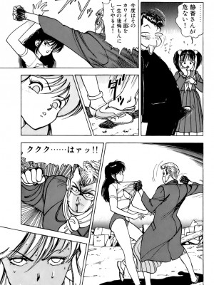 [遊人] 安琪儿 ANGEL 第1卷_9Cloud.us_0152-0152