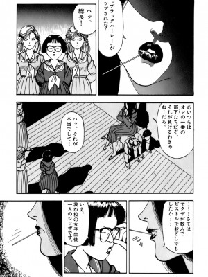 [遊人] 安琪儿 ANGEL 第1卷_9Cloud.us_0160-0160