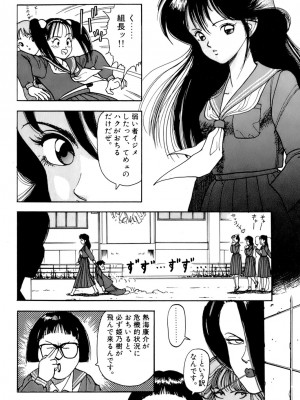 [遊人] 安琪儿 ANGEL 第1卷_9Cloud.us_0165-0165