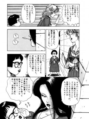 [遊人] 安琪儿 ANGEL 第1卷_9Cloud.us_0166-0166