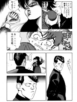 [遊人] 安琪儿 ANGEL 第1卷_9Cloud.us_0168-0168