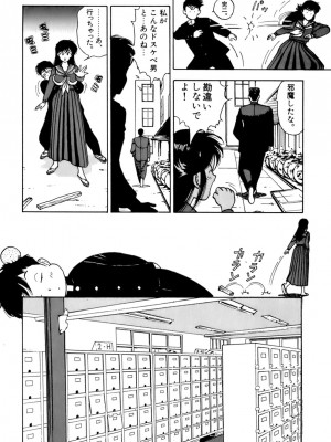 [遊人] 安琪儿 ANGEL 第1卷_9Cloud.us_0169-0169