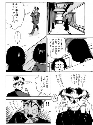 [遊人] 安琪儿 ANGEL 第1卷_9Cloud.us_0171-0171