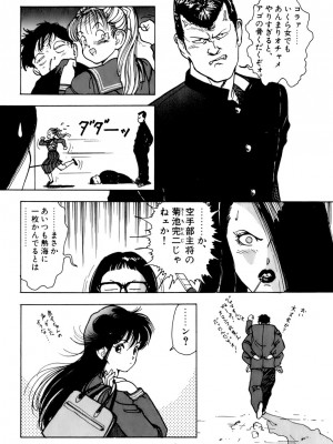 [遊人] 安琪儿 ANGEL 第1卷_9Cloud.us_0173-0173