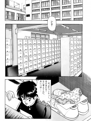 [遊人] 安琪儿 ANGEL 第1卷_9Cloud.us_0175-0175