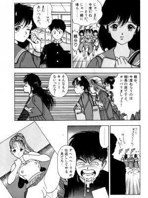 [遊人] 安琪儿 ANGEL 第1卷_9Cloud.us_0178-0178