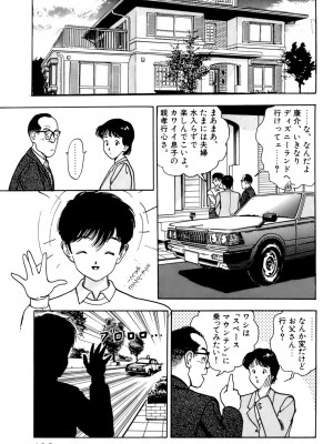 [遊人] 安琪儿 ANGEL 第1卷_9Cloud.us_0184-0184