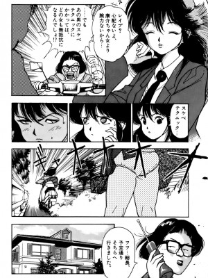 [遊人] 安琪儿 ANGEL 第1卷_9Cloud.us_0195-0195