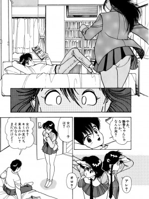 [遊人] 安琪儿 ANGEL 第2卷_9Cloud.us_0016-0016