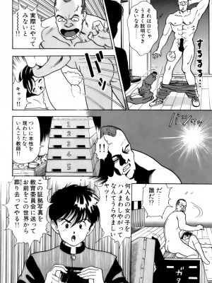 [遊人] 安琪儿 ANGEL 第2卷_9Cloud.us_0039-0039