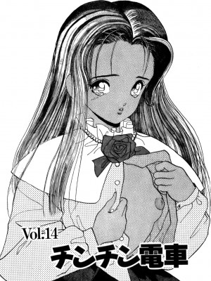 [遊人] 安琪儿 ANGEL 第2卷_9Cloud.us_0085-0085