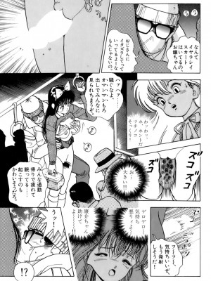 [遊人] 安琪儿 ANGEL 第2卷_9Cloud.us_0100-0100