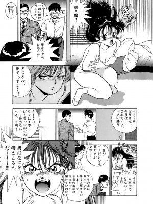 [遊人] 安琪儿 ANGEL 第2卷_9Cloud.us_0108-0108
