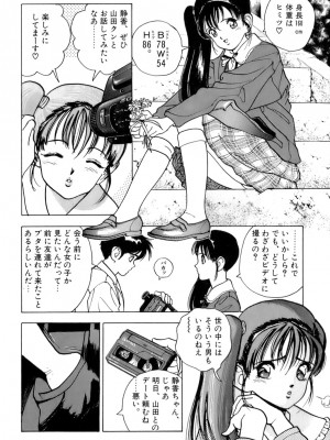 [遊人] 安琪儿 ANGEL 第2卷_9Cloud.us_0153-0153