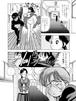 [遊人] 安琪儿 ANGEL 第2卷_9Cloud.us_0167-0167