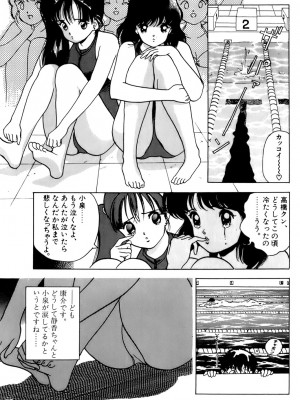 [遊人] 安琪儿 ANGEL 第3卷_9Cloud.us_0007-0007