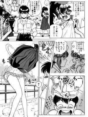 [遊人] 安琪儿 ANGEL 第3卷_9Cloud.us_0085-0085