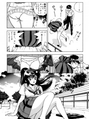 [遊人] 安琪儿 ANGEL 第3卷_9Cloud.us_0086-0086