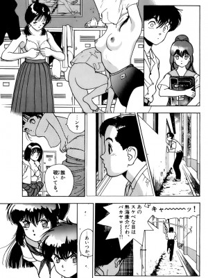 [遊人] 安琪儿 ANGEL 第3卷_9Cloud.us_0089-0089