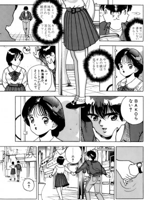 [遊人] 安琪儿 ANGEL 第3卷_9Cloud.us_0097-0097