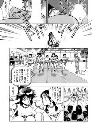 [遊人] 安琪儿 ANGEL 第3卷_9Cloud.us_0113-0113