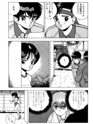 [遊人] 安琪儿 ANGEL 第3卷_9Cloud.us_0115-0115