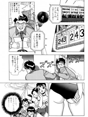 [遊人] 安琪儿 ANGEL 第3卷_9Cloud.us_0119-0119