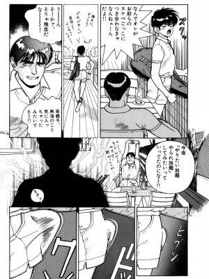 [遊人] 安琪儿 ANGEL 第3卷_9Cloud.us_0154-0154