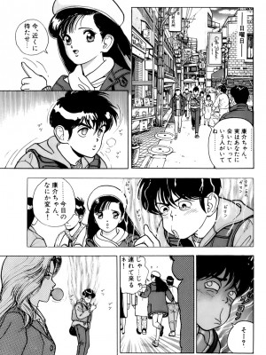 [遊人] 安琪儿 ANGEL 第3卷_9Cloud.us_0195-0195