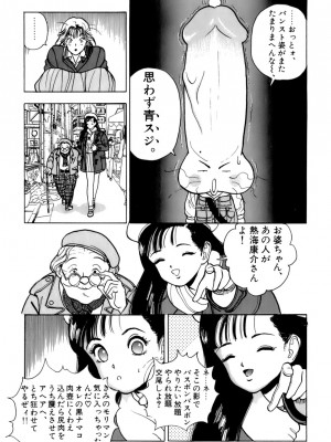 [遊人] 安琪儿 ANGEL 第3卷_9Cloud.us_0197-0197