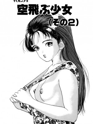 [遊人] 安琪儿 ANGEL 第4卷_9Cloud.us_0084-0084