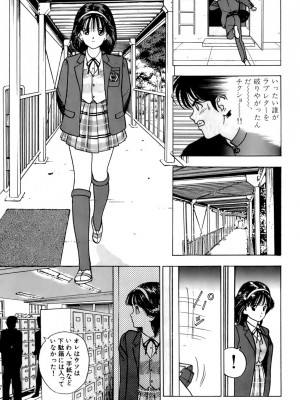 [遊人] 安琪儿 ANGEL 第4卷_9Cloud.us_0088-0088