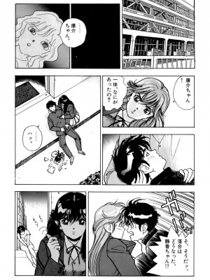[遊人] 安琪儿 ANGEL 第4卷_9Cloud.us_0095-0095