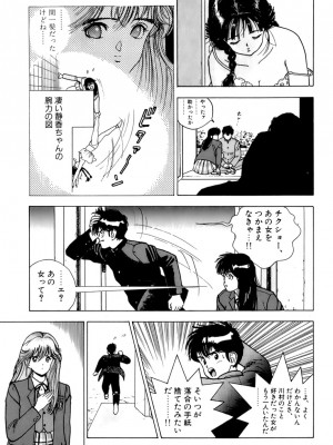[遊人] 安琪儿 ANGEL 第4卷_9Cloud.us_0096-0096