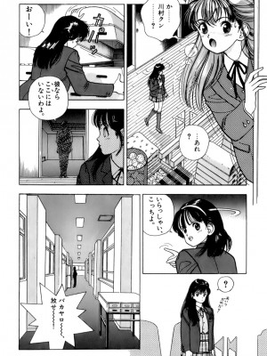 [遊人] 安琪儿 ANGEL 第4卷_9Cloud.us_0109-0109