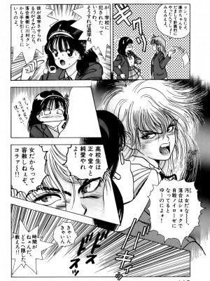 [遊人] 安琪儿 ANGEL 第4卷_9Cloud.us_0113-0113