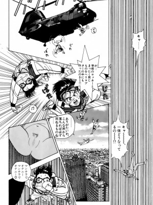 [遊人] 安琪儿 ANGEL 第4卷_9Cloud.us_0116-0116