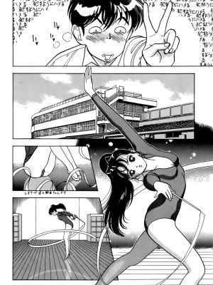 [遊人] 安琪儿 ANGEL 第4卷_9Cloud.us_0128-0128