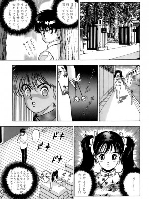 [遊人] 安琪儿 ANGEL 第4卷_9Cloud.us_0129-0129