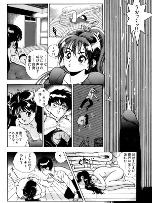 [遊人] 安琪儿 ANGEL 第4卷_9Cloud.us_0134-0134
